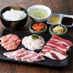 お得にGAJAの焼肉が楽しめるランチセットをご用意。