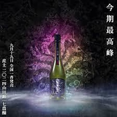 かくれのおすすめドリンク1