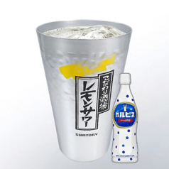 カルピスサワー　普通サイズ