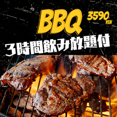 屋上ビアガーデン Beer Garden Tokyo 新宿店のおすすめ料理1