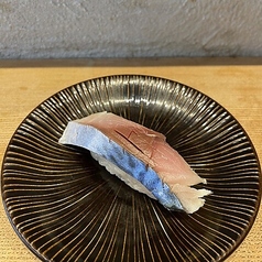 〆さば