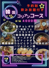 うしまる 垂水のコース写真