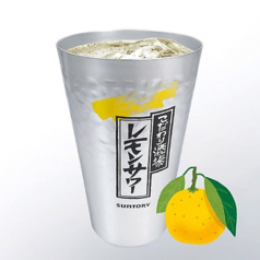ゆずサワー　普通サイズ