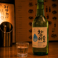 フレッシュ