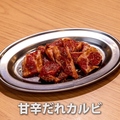 料理メニュー写真&nbsp;甘辛ダレカルビ
