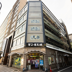 （期間限定 生ビール10円！）喰海　京都駅前店　全席個室 海鮮酒場の外観1