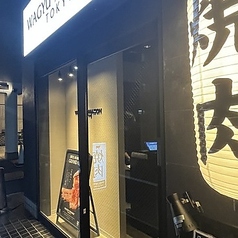 WAGYU MAISONの雰囲気3