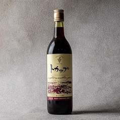 十勝ワイン トカップ（赤）