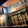 Pork&Fish Dining HULAR フラー しゃぶしゃぶ 宮古島店のおすすめポイント1