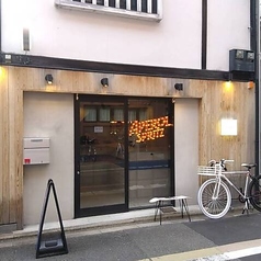 apero アペロの写真
