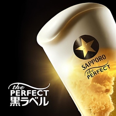 生ビール（サッポロ黒ラベル）