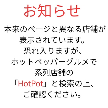 プレミアホテル門司港 ビアリゾートのおすすめ料理1