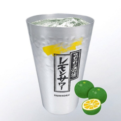 かぼすサワー　普通サイズ