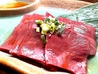 焼肉 ゆう焼けこやけのおすすめポイント3