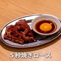 料理メニュー写真&nbsp;5秒焼きロース