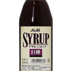 巨峰