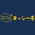 ヨッシー亭のロゴ