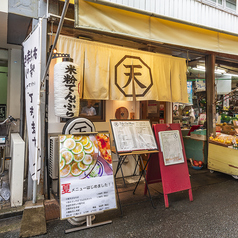 ご利用の際は店舗までお問い合わせ下さい。