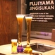 【希少グラス】ハーフヤードグラスでキンキンのビールを