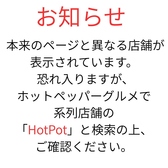 プレミアホテル門司港 ビアリゾートのおすすめ料理3