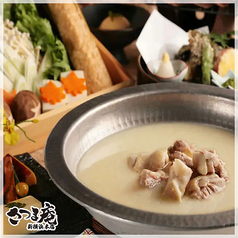 さつま庵 新横浜本店のコース写真