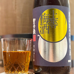 上等梅酒