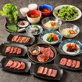 川越松江町 焼肉ハレトケのおすすめ料理2