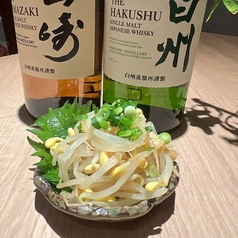 もやしナムル