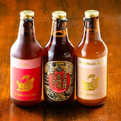 金しゃちクラフト瓶ビール！