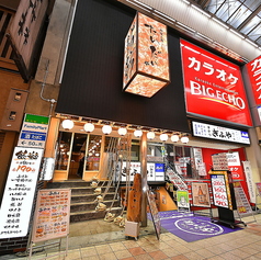 料理と酒 たいだいの外観1