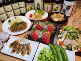 瞬彩 永山店の詳細