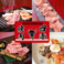 焼肉 四季の画像