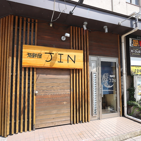 CNJIN W