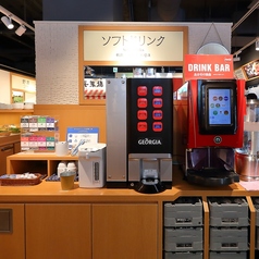 ソフトドリンクバー