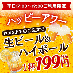 焼肉大東ミラク 放出店のコース写真