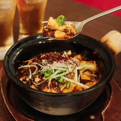 麻龍のおすすめ料理3