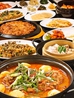 韓国料理 親庭 チンジョンのおすすめポイント2