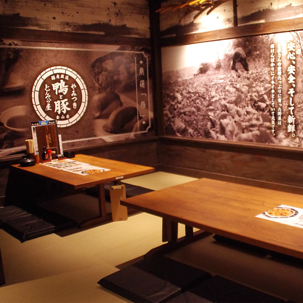 とんぺら屋 金山店の写真ギャラリー