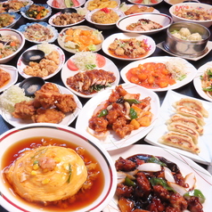台湾料理 昇龍 アルプラザ諸江店の特集写真