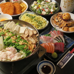 居酒屋 マルミヤ酒場 横浜駅前西口のコース写真