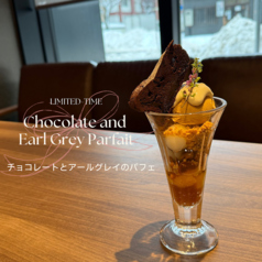 [期間限定]　チョコレートとアールグレイのパフェの写真