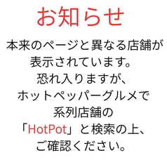 プレミアホテル門司港 ビアリゾートの雰囲気2