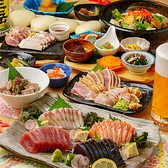 嬉しいクーポンも多数ご用意！飲み放題500円引きや幹事様必見の8名様以上で1名無料クーポンまで、幅広く用意しています！お得に各種宴会を楽しめる♪詳細はクーポンページをご確認ください！