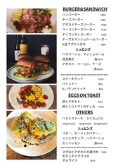 ランチメニュー1/2