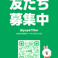 晴れの陽のおすすめランチ1