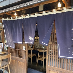 横丁 三七三 一番町店のコース写真