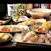日本酒と鮮魚 桜山 炭酒家画像