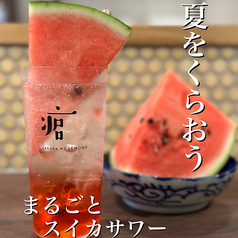 フレッシュスイカフルーツサワー