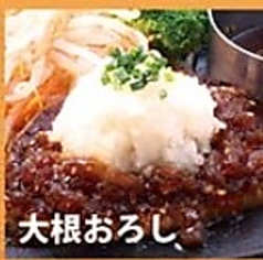 大根おろし
