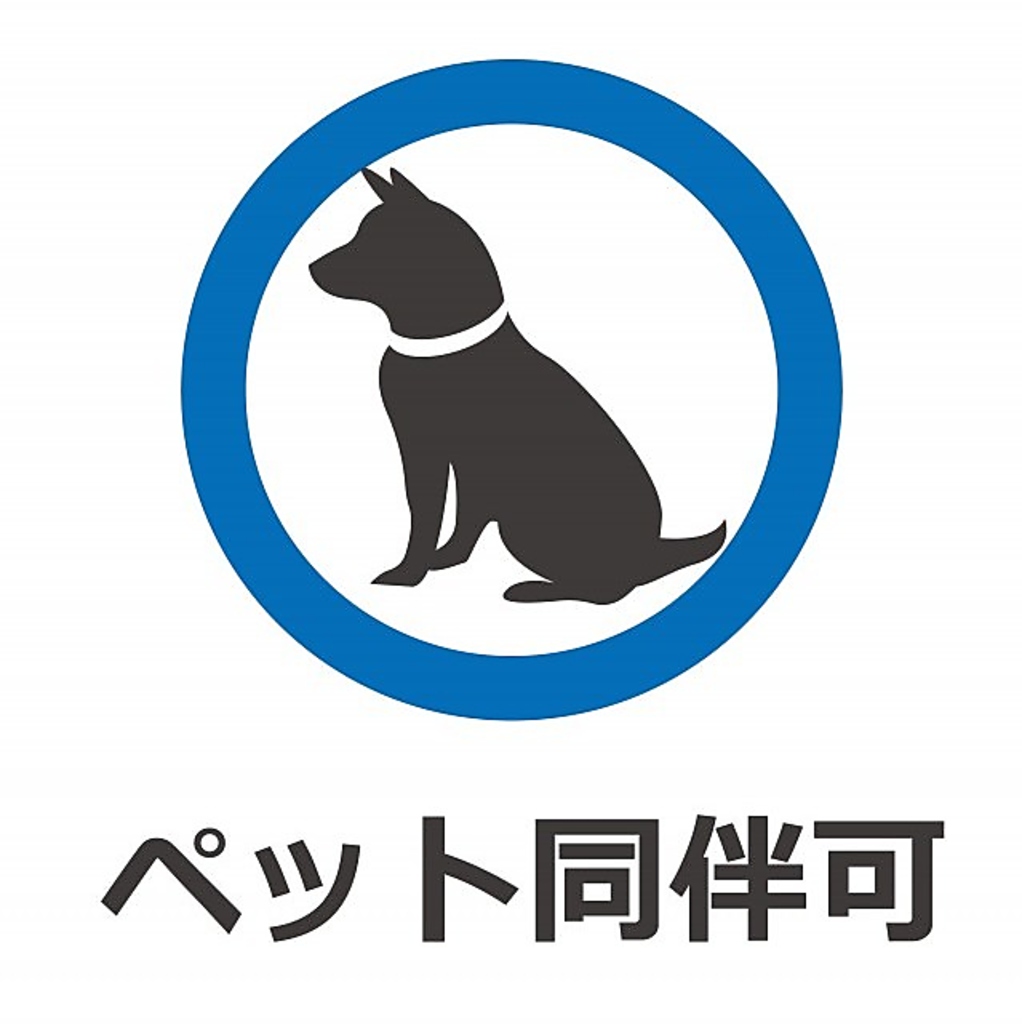 テラス席はペット同伴可◎ご一緒にどうぞ♪わんこのおやつ（６種類）販売してます各￥330/袋